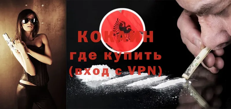 Cocaine FishScale  ссылка на мегу маркетплейс  Лиски 