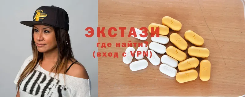 ЭКСТАЗИ 300 mg  сколько стоит  Лиски 